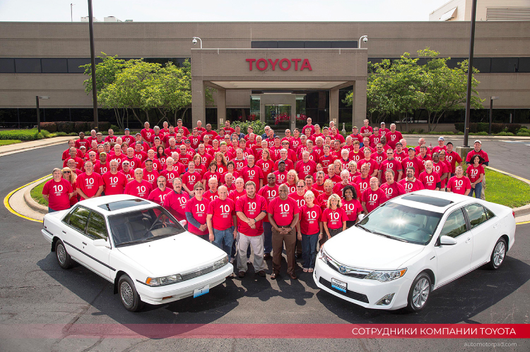 Сотрудники компании Toyota