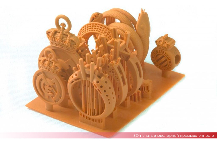 3D-печать в ювелирной промышленности