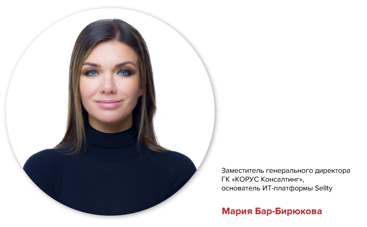 Мария Бар-Бирюкова.jpg
