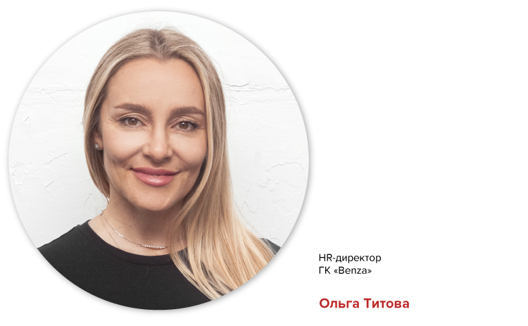 Ольга Титова Ольга Титова