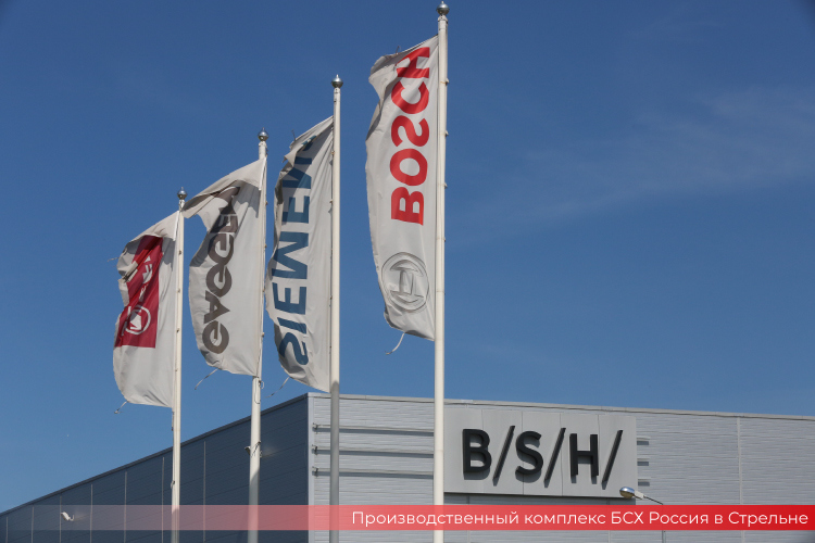 производственный комплекс Bosch