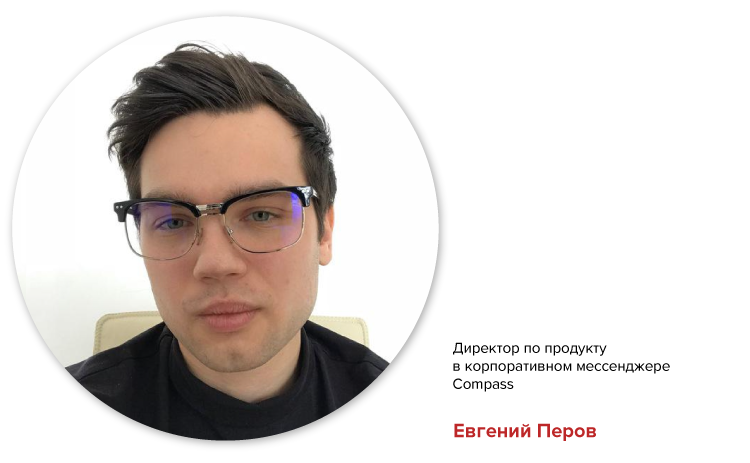 Евгений Перов Евгений Перов