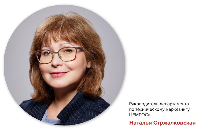 Наталья Стржалковская.jpg