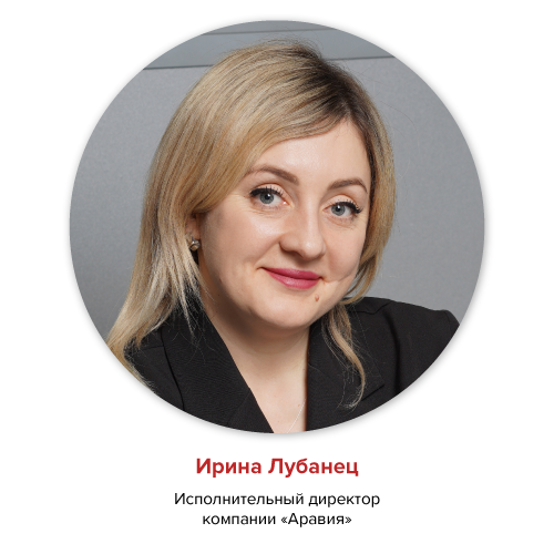 Ирина Лубанец.png