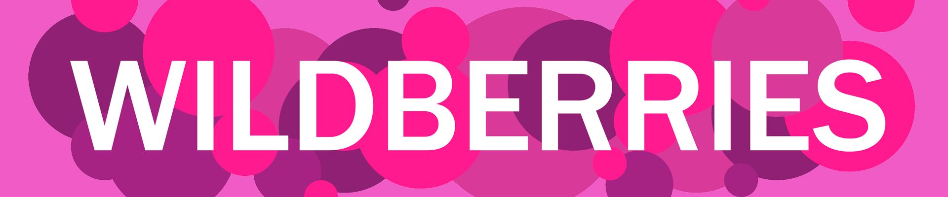 Интернет Магазин Wb Wildberries